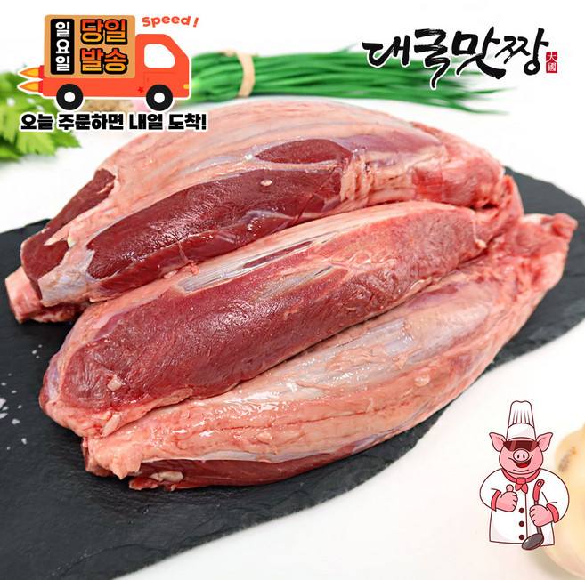 [대국맛짱] 미국산 곡물먹인 [소아롱사태] 소사태 [일요일/당일발송], 1개, 1kg