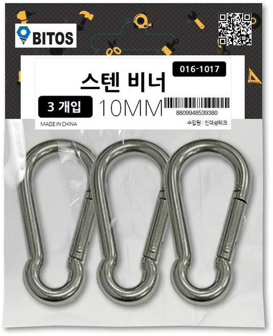 스텐 SUS304 카라비너 비너 고강도 잠금장치 등산고리 STS 소포장, 3개