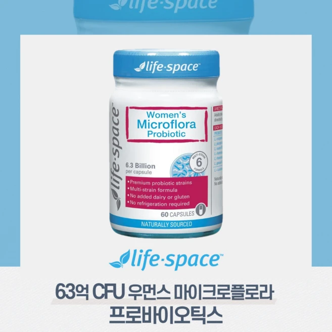 호주산 여성 질건강 유산균 63억 CFU 마이크로플로라 프로바이오틱스(1병 2개월분), 60정, 1개 - 쿠팡