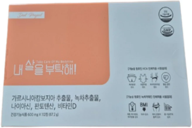 내살을부탁해 시즌2 다이어트 가르시니아 캄보지아 녹차 추출물 나이아신 판토텐산 비타민D, 1박스, 112정 - 쿠팡