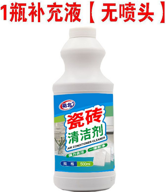 祐北 磁磚清潔劑 空調清潔劑 500ml 2瓶附噴頭贈抹布手套, 1個, I瓶【補充液 +無噴頭】