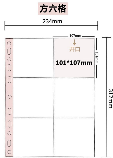 A4收納卡冊 活頁本, 方六格10頁雙面放, N/A, 方六格10頁雙面放
