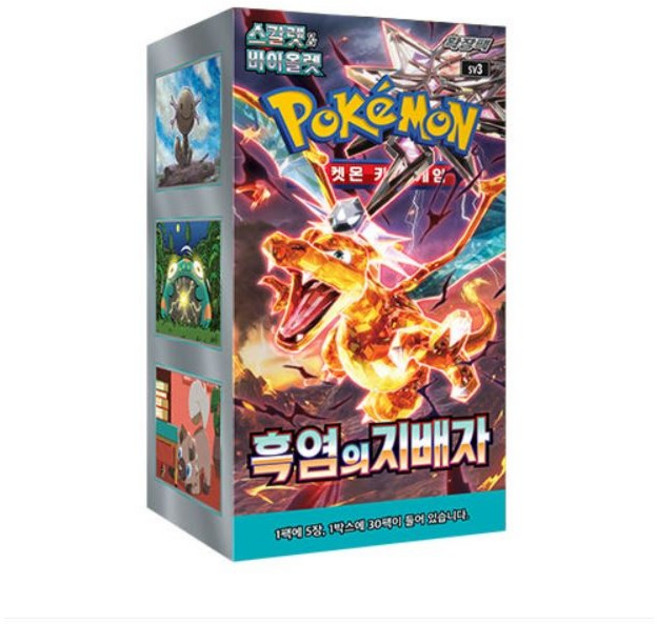 포켓몬카드 강화확장팩 흑염의지배자 빠른배송 [해피시스], 1개, 박스