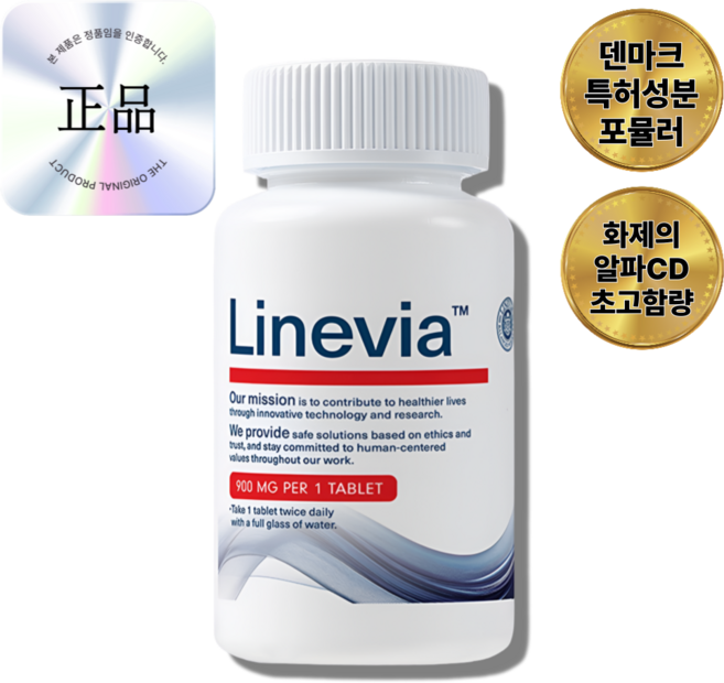 덴마크 리네비아 식욕억제 다이어트, 1개, 60정