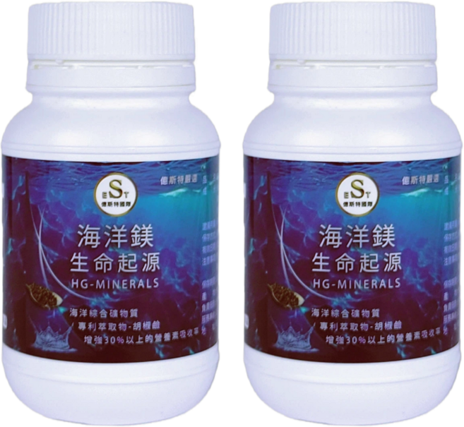 S. 海洋鎂 生命起源 HG-MINERALS, 2個, 30顆