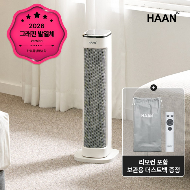 한경희생활과학 저소음 PTC 타워형 리모컨 온풍기 전기히터, GF-FN2500, 화이트