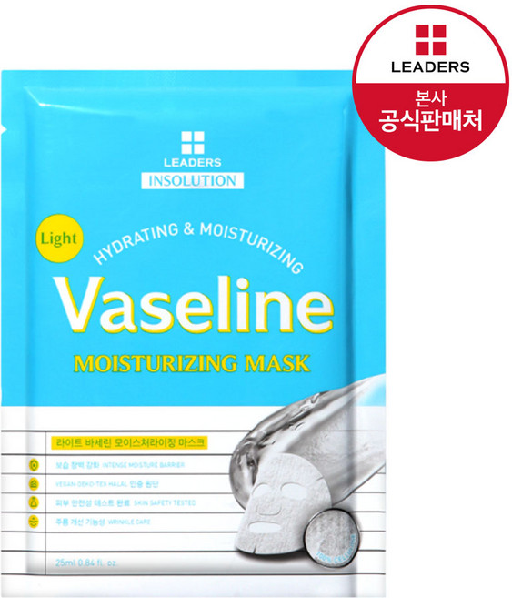리더스 라이트 바세린 모이스처라이징 마스크 1매, 1개입, 1개