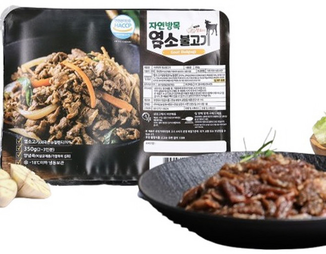 흑염소보양식 흑심 자연방목 염소불고기 샤브샤브 양파발효 효소 버섯덮밥, 2개, 350g