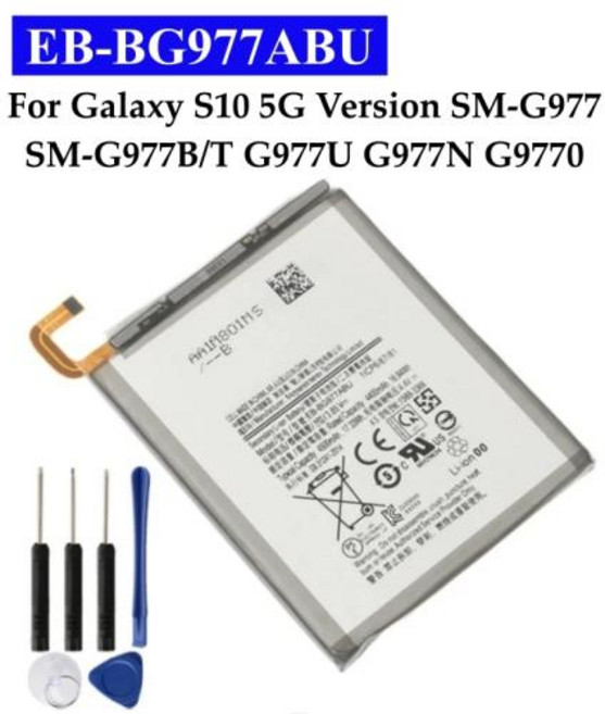 삼성 갤럭시 S10 용 EB-BG977ABU 배터리 5G 버전 S10 X 버전 교체 휴대폰 배터리 4500mAh, 1개
