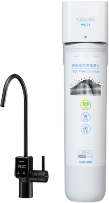 櫻花 SAKURA P0775 生飲淨水器 高效濾除雜質 安心飲用