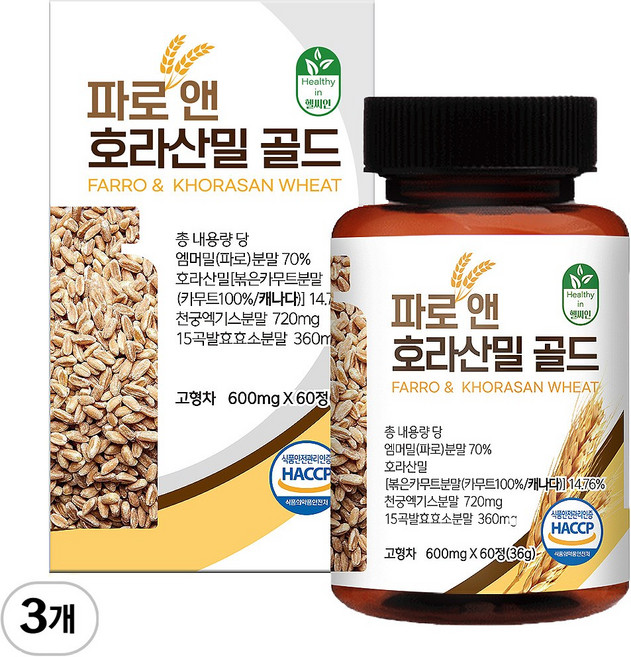 헬씨인 파로효소 + 호라산밀 곡물효소 복합효소 엠머밀 식약처 HACCP 인증, 60정, 3개