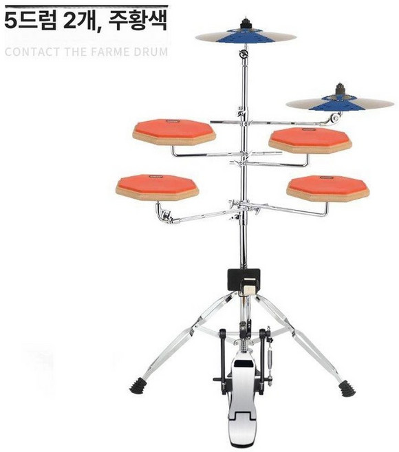초보용 드럼 연습용 연습패드세트 페달, 1개, 오렌지 5드럼 2심벌