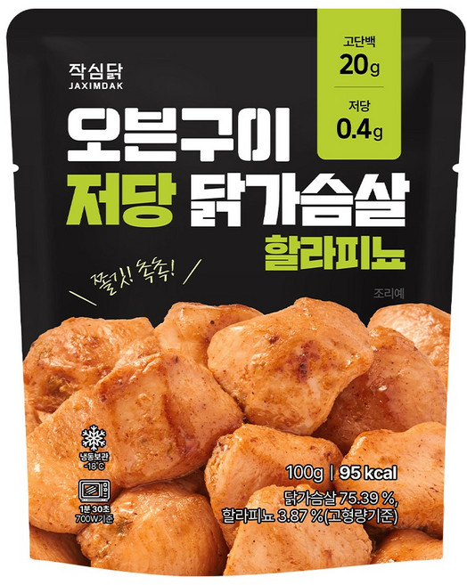 작심닭 오븐구이 저당 닭가슴살 할라피뇨, 10개, 100g