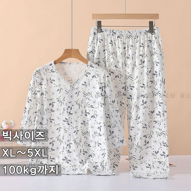 꽃소담 100kg까지 빅사이즈 중년여성 브이넥 6부소매 여름 면잠옷세트 코튼 파자마 상하의 홈웨어 HXY26A1035