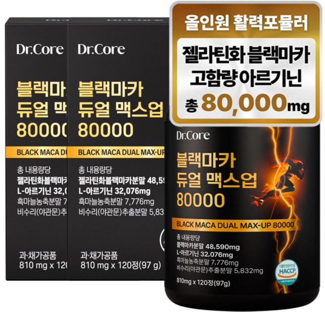닥터코어 블랙마카 아르기닌 듀얼 맥스업 80000, 2개, 120정