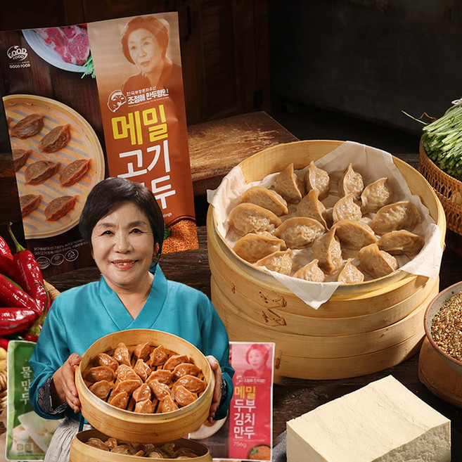 조정애 만두명인 명품 메밀만두 3종(고기+김치+옹심이물만두) 100% 국내산 한돈 사용, 2.372kg