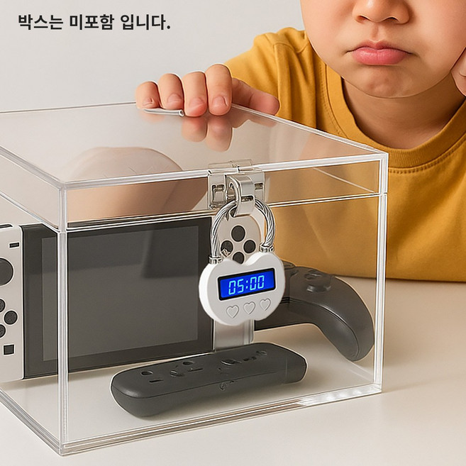 [폰재판소] 폰감금형 참을쇠 금욕박스 스마트폰 중독방지 타이머 자물쇠 금욕상자 휴대폰감옥, 화이트, 1개