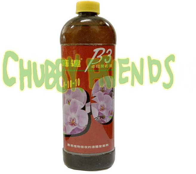 【肉肉朋友】 施達必旺系列 B1活力素 B2成長肥 B4養葉肥 300CC 翠筠, 1個, B3 開花肥