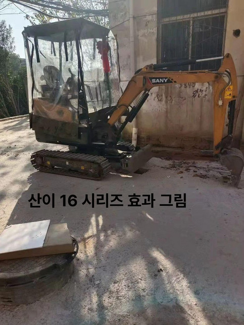 굴삭기 커버 방한 미니 바람막이 비닐 덮개 가림막, 1개