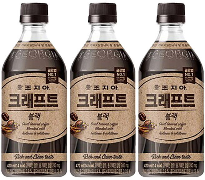 조지아 크래프트 블랙 커피 470ml 24개입