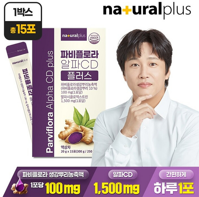 내츄럴플러스 파비플로라 알파CD 플러스 15포 1박스, 300g