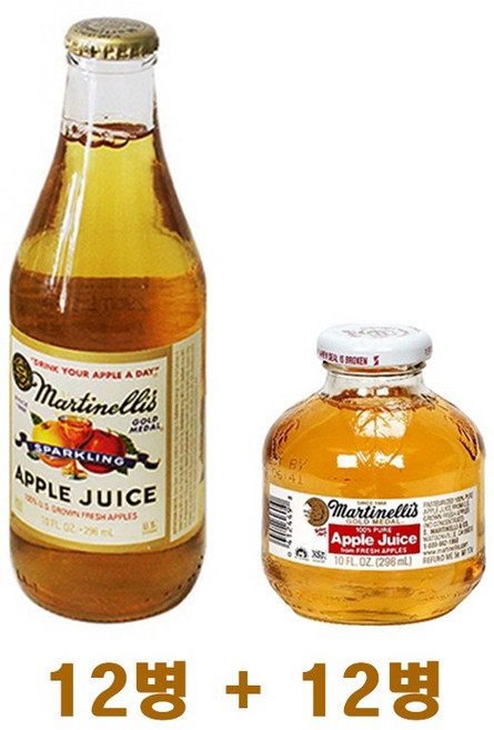 골드메달 스파클링 애플쥬스 296ml x 12p + 마르티넬리 골드메달 애플주스 296ml x 12p, 4세트