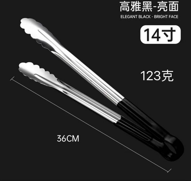 不鏽鋼軟膠柄食品夾 9吋防燙燒烤夾, 黑軟膠梅花夾 14寸, 1個