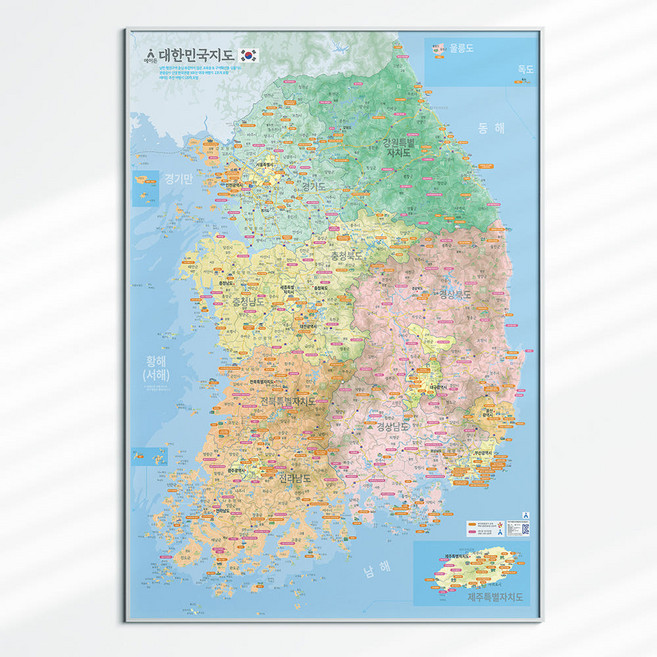 에이든 우리나라지도 대한민국 코팅 행정 구역 교육용 전도 한국 남한 전국지도 랜드마크, 1개
