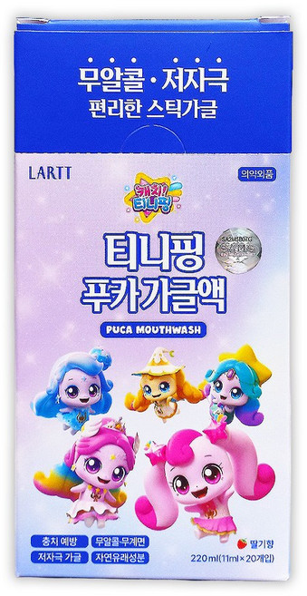 LARTT 캐치 티니핑 라르트 푸카 가글액 플루오르화나트륨 딸기향 스틱가글 220ml (11mlX20개입) 1개