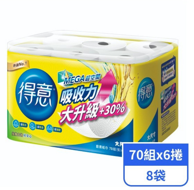 得意 廚房紙巾 MEGA超空間吸收力大升級+30% 超吸水超吸油超強韌, 1箱, 70張