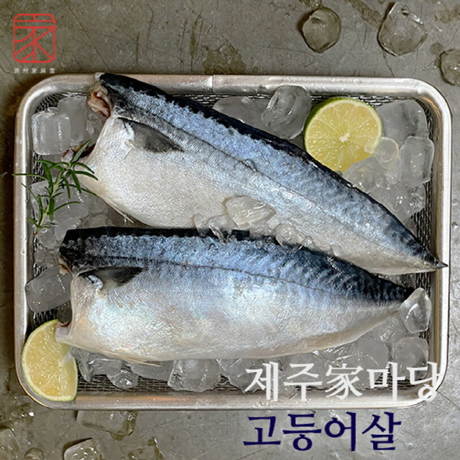 [제주가마당]제주고등어살 130g X 20팩, 1개, 2340g