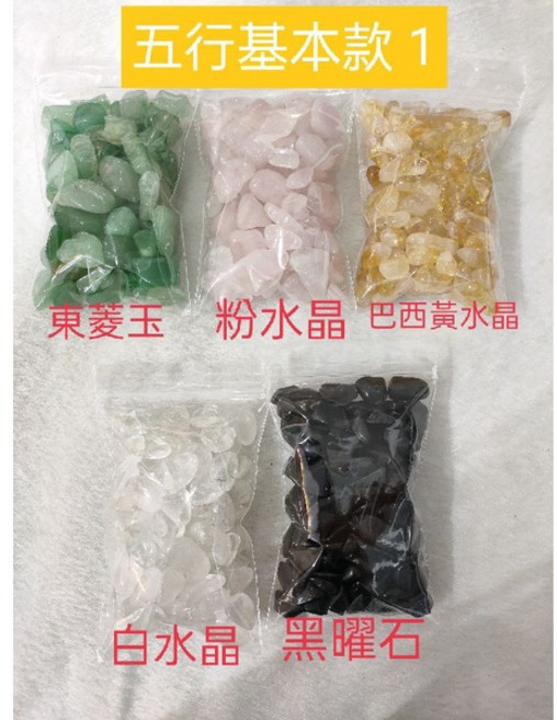 靖靖水晶礦石 五行水晶碎石組黃水晶 東菱玉 白水晶 黑曜石 紅瑪瑙 黃玉 紫水晶 綠草莓晶 金砂黑曜石, 粉色