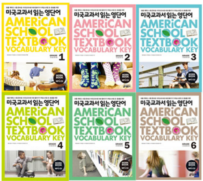 미국교과서 읽는 영단어 GRADE 1-6 SET (총6권)