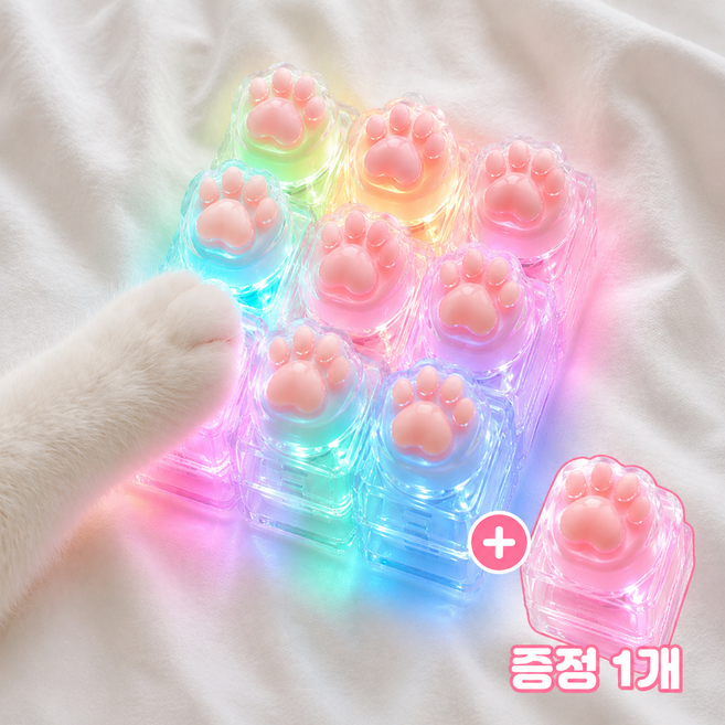 5위 - 말랑 투명딸깍이 LED 키캡 키링 고양이 발바닥 열쇠고리 피젯토이 1구추가증정, 투명 9구, 1개