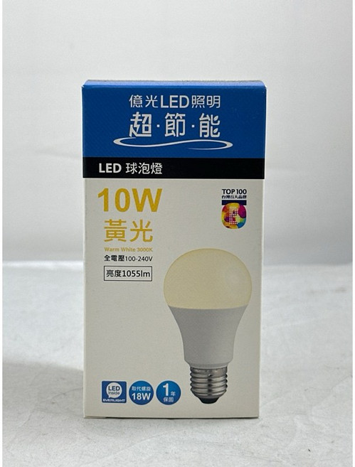 億光10W-黃光, 1個, 暖色