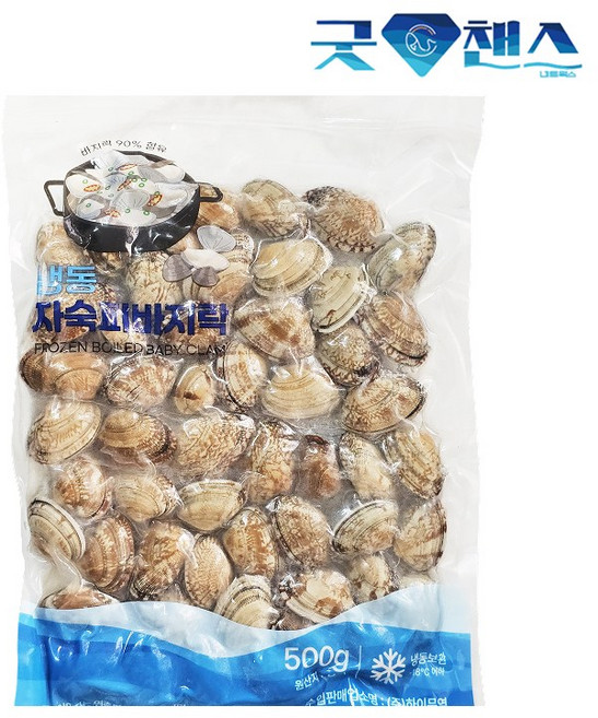 [굿챈스]냉동 자숙 피바지락 해감 세척 육수포함 바지락술찜 봉골레파스타, 2개, 500g