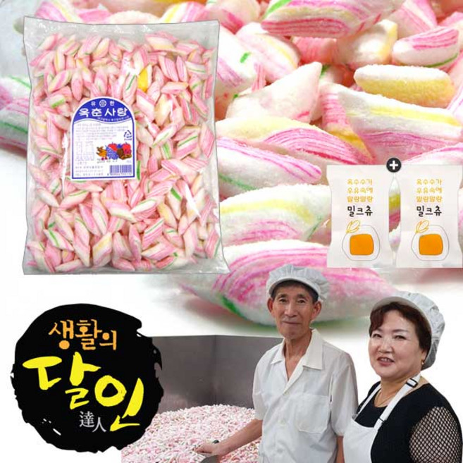 달인이만든 옥춘사탕 옥춘박하사탕 1봉(+밀크츄 2개포함), 1개, 500g