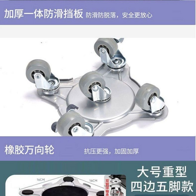 重物搬運神器 萬向輪 家具移動器, 1個, 小號重型3邊四輪剎車款1個【無撬桿】