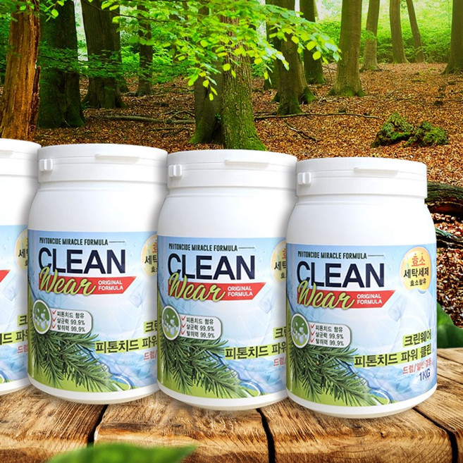 크린웨어 온리원 퍼팩트 가루세제 1kg