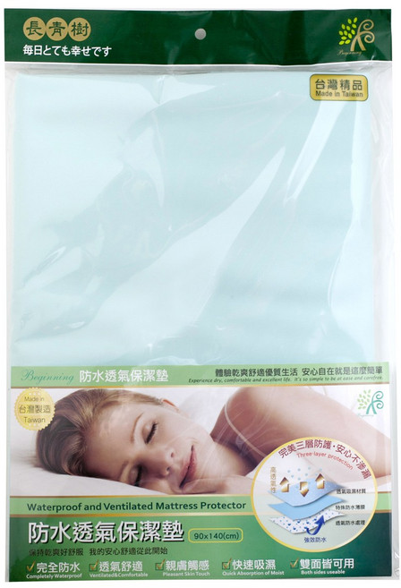 Beginning 防水透氣保潔墊, 蘇打綠