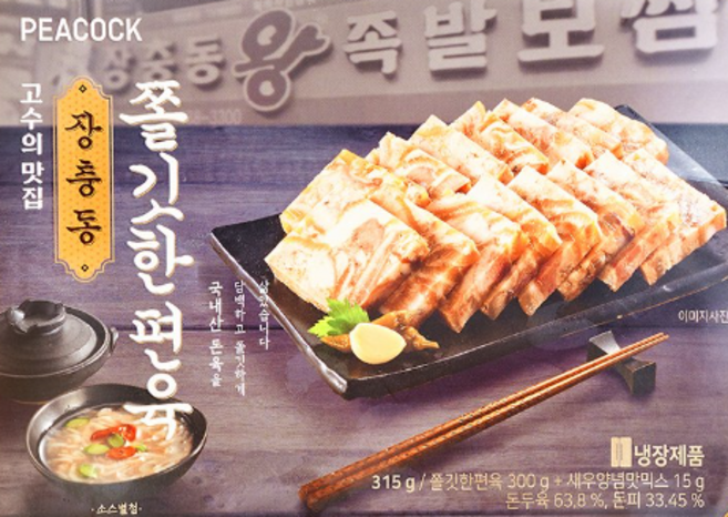 장충동왕족발 쫄깃한편육 300g, 4개