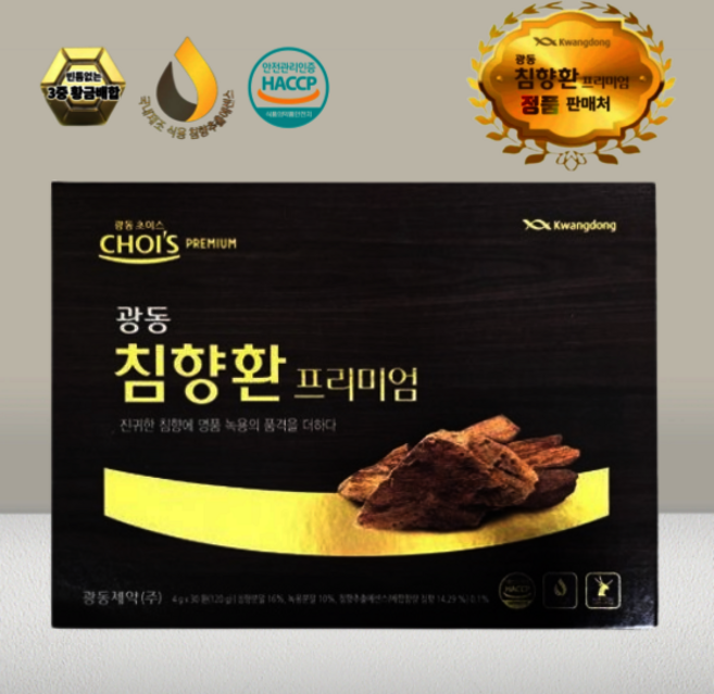 광동초이스 광동 침향환 프리미엄 4g x 30환 1박스 광동제약 594730