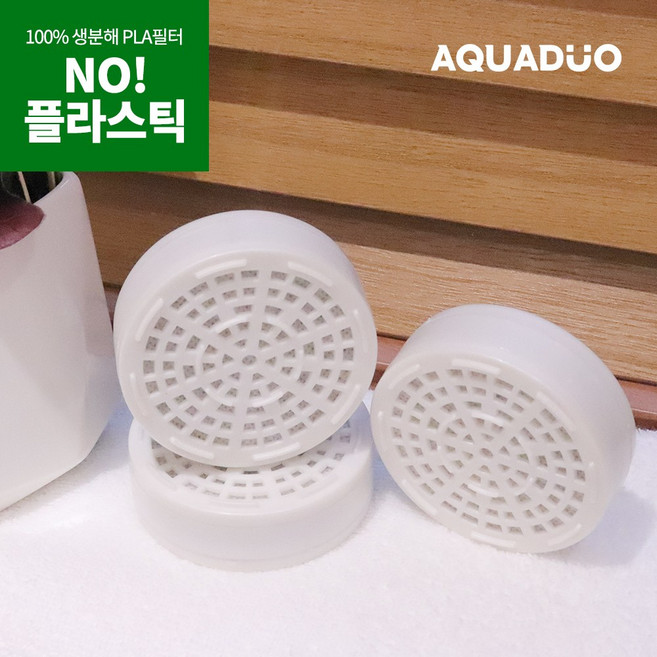 아쿠아듀오 샤워기용 2차 헤드 리필필터 ACF 헤드필터 -, 1개
