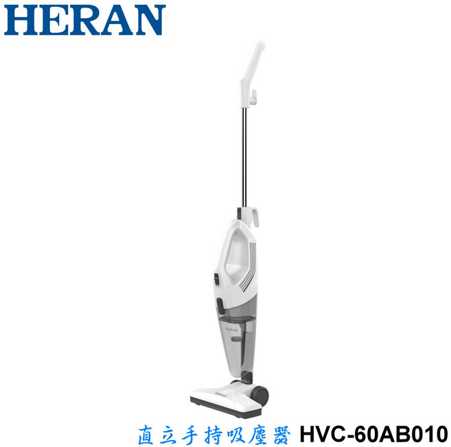 HERAN 禾聯 HVC-60AB010 手持直立式HEPA旋風吸塵器, 詳見包裝