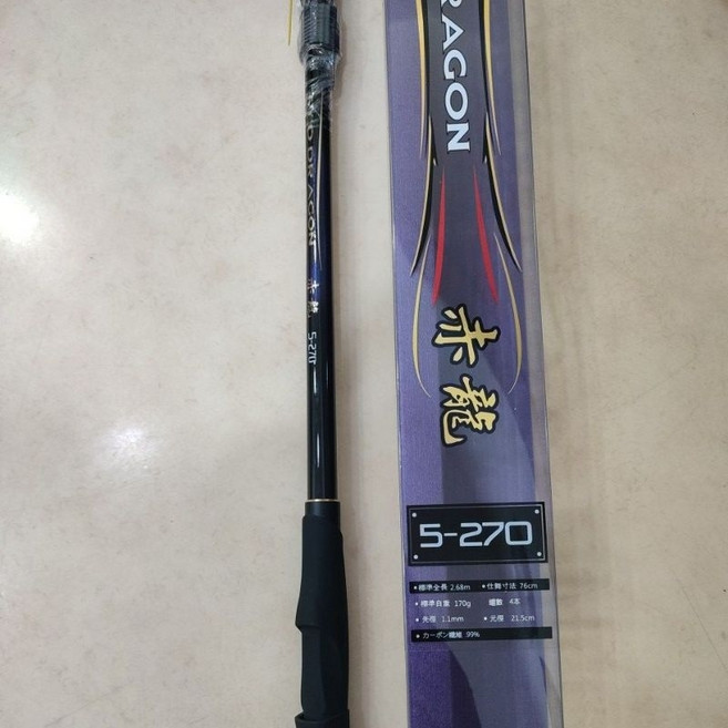 HEXING 合興 赤龍 全斜口 小繼竿 - 筏磯/海釣場適用, 5,300