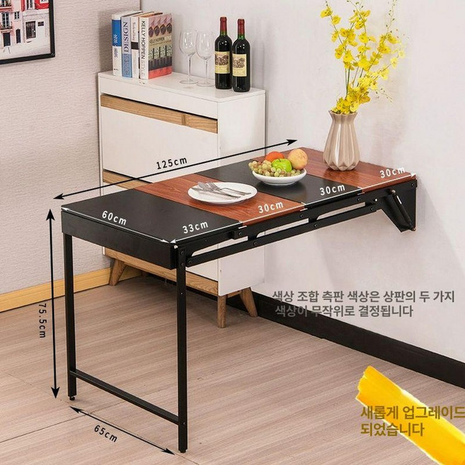 벽걸이 접이식식탁 벽부형 간이 선반 확장형 폴딩 벽고정, 1개, 블랙 그레이프루트 4겹 125x60