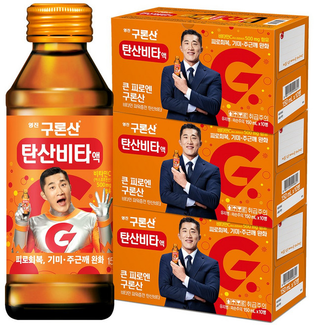 해태htb 구론산 탄산비타액 음료, 150ml, 30개