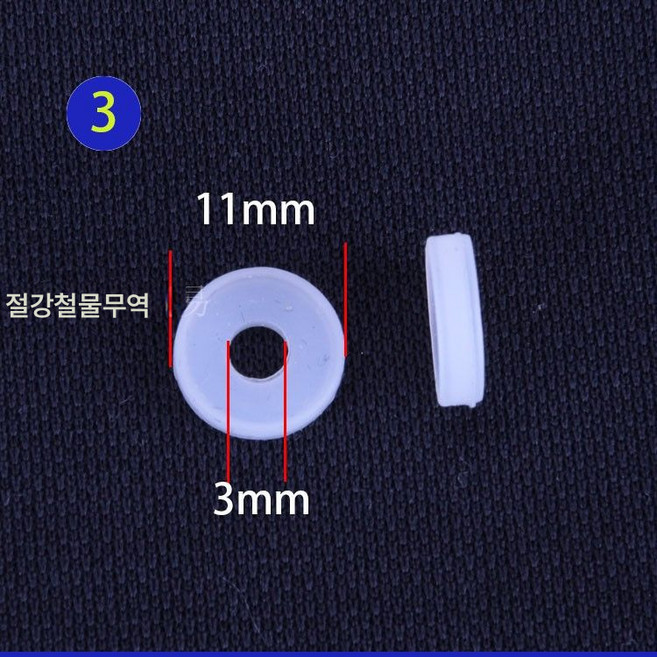 범용 압력솥 액세서리 작은 밀폐링 말보 삼성 안전밸브 자동잠금밸브 가죽고리 와셔, 3번 세 개, 하나, 1개