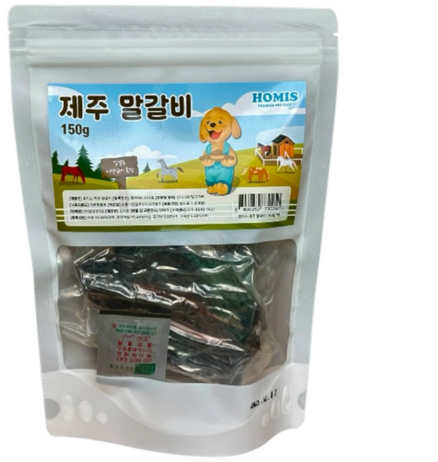 호미스 제주 말갈비 150g, 1개