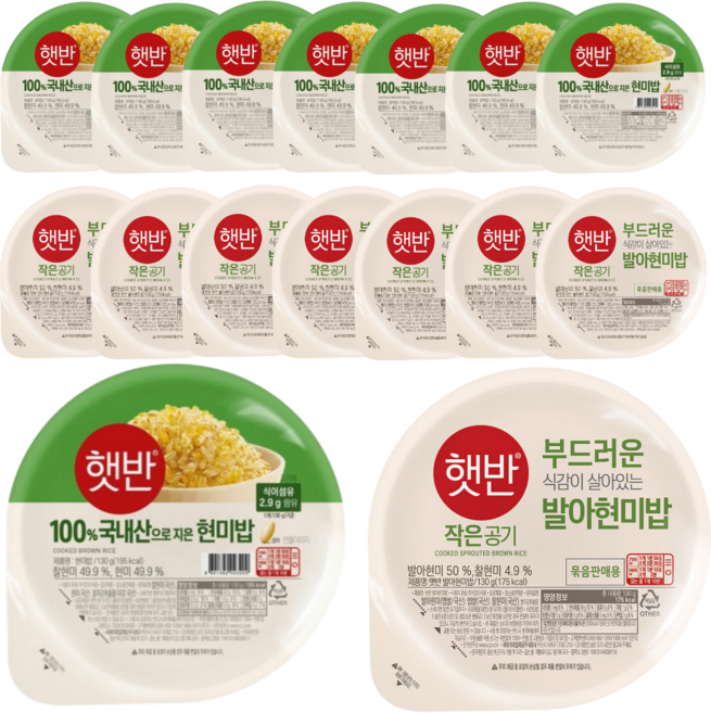 CJ 햇반 작은공기 현미밥+발아현미밥 혼합 세트, 8팩, 260g